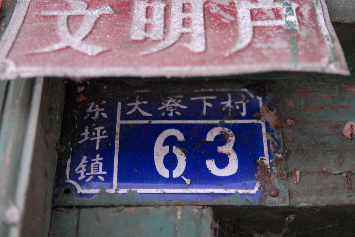 乳源中等职业技术学校2022年招生简章 - 专业设置 | 招生条件 | 学费及奖励