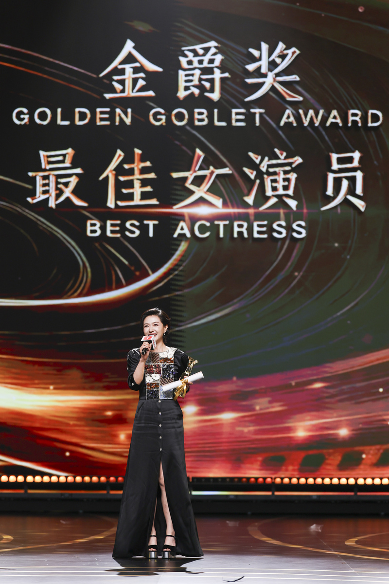 金鸡奖：中国电影最高荣誉，表彰电影行业杰出人才