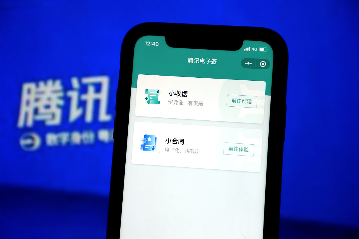 如何查找i桂航微信小程序
