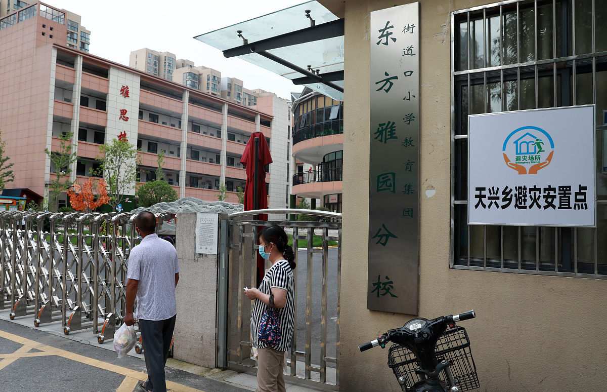 武汉外国语学校小学部入学条件