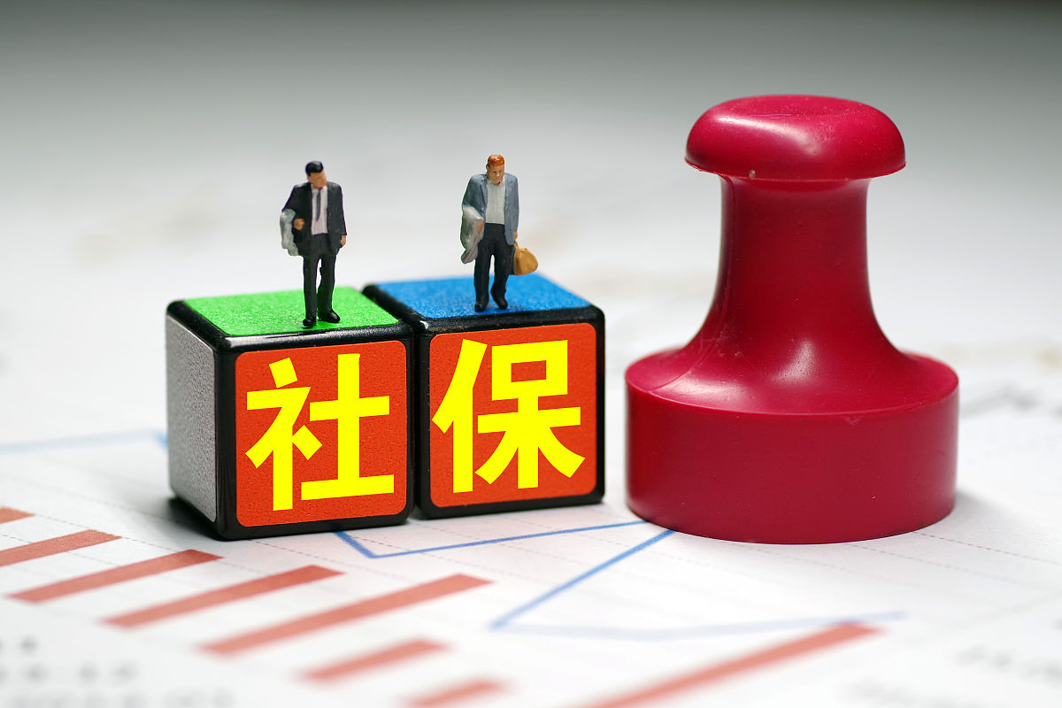 2010年马鞍山市社保缴费基数是多少？