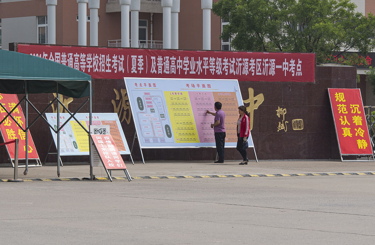 武汉电商学校社区公共服务管理怎么样？入学条件有哪些？