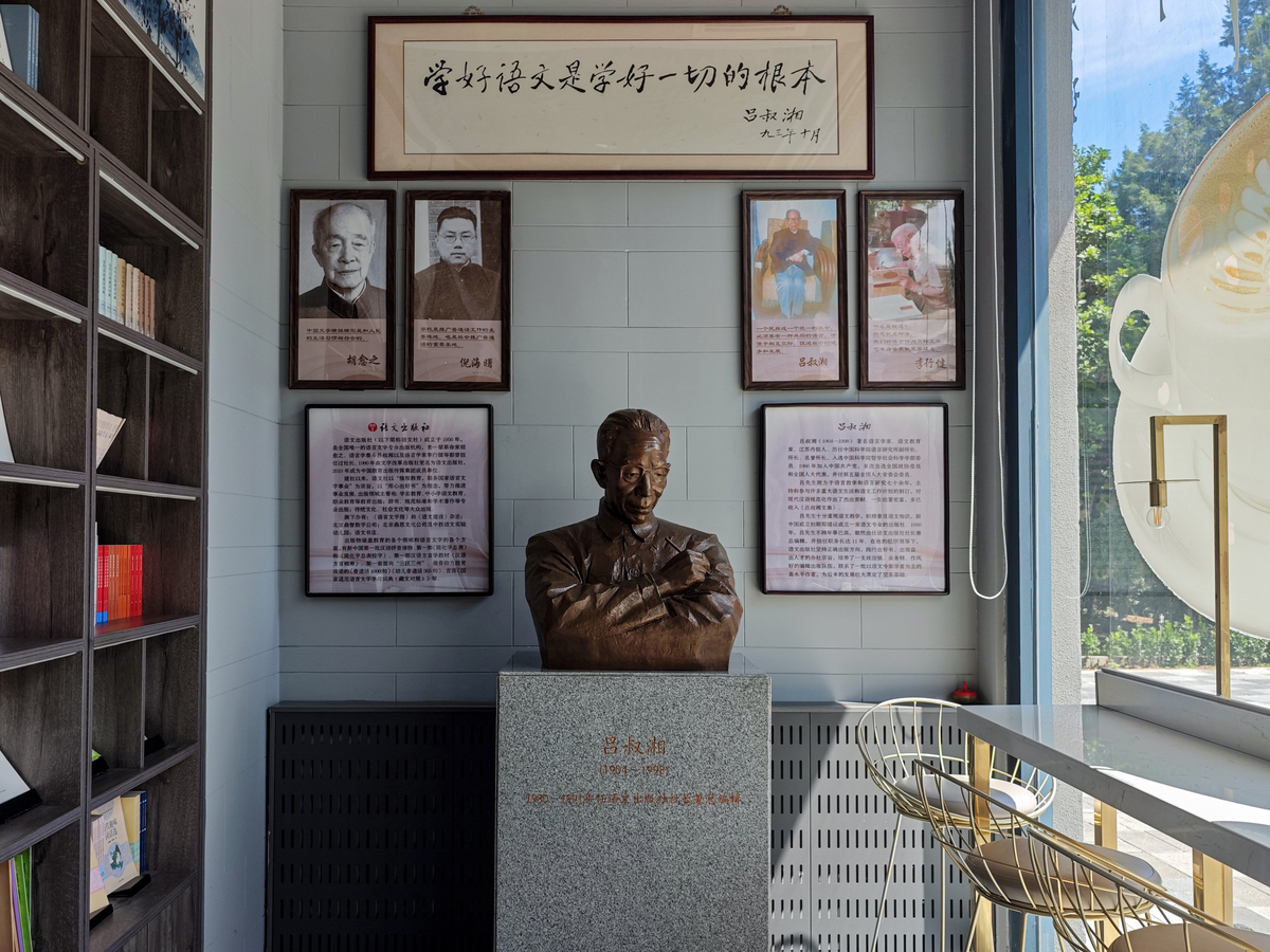 上海孙中山故居参观感悟：缅怀革命先驱，传承爱国精神