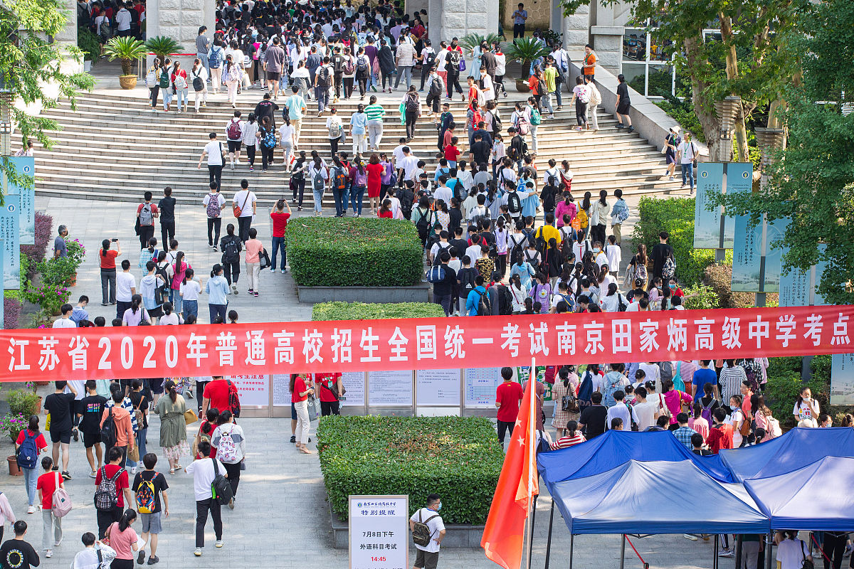 上海师范大学天华学院中考没考好该如何选择