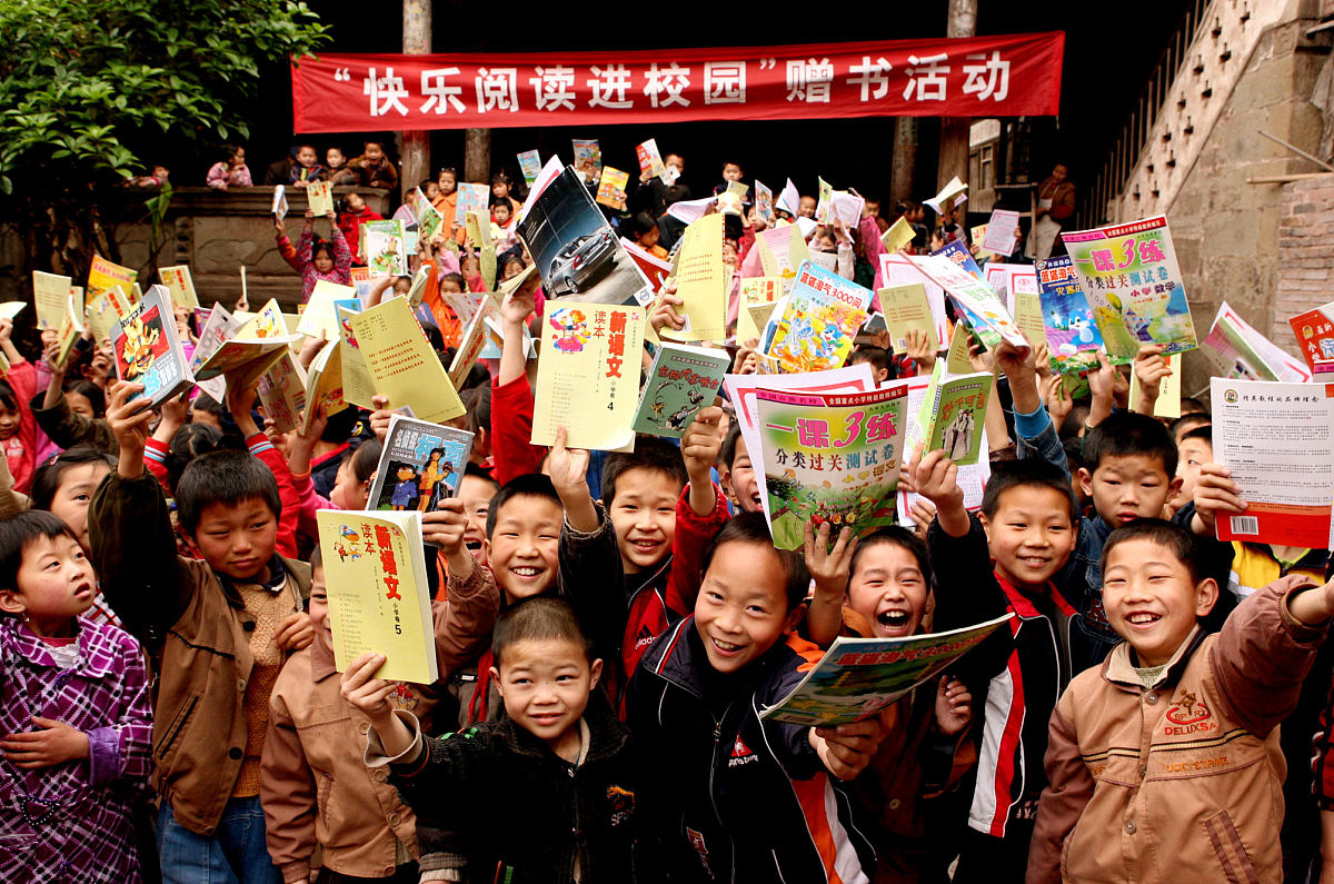 四川仪表工业学校2019年机电技术应用专业招生简章