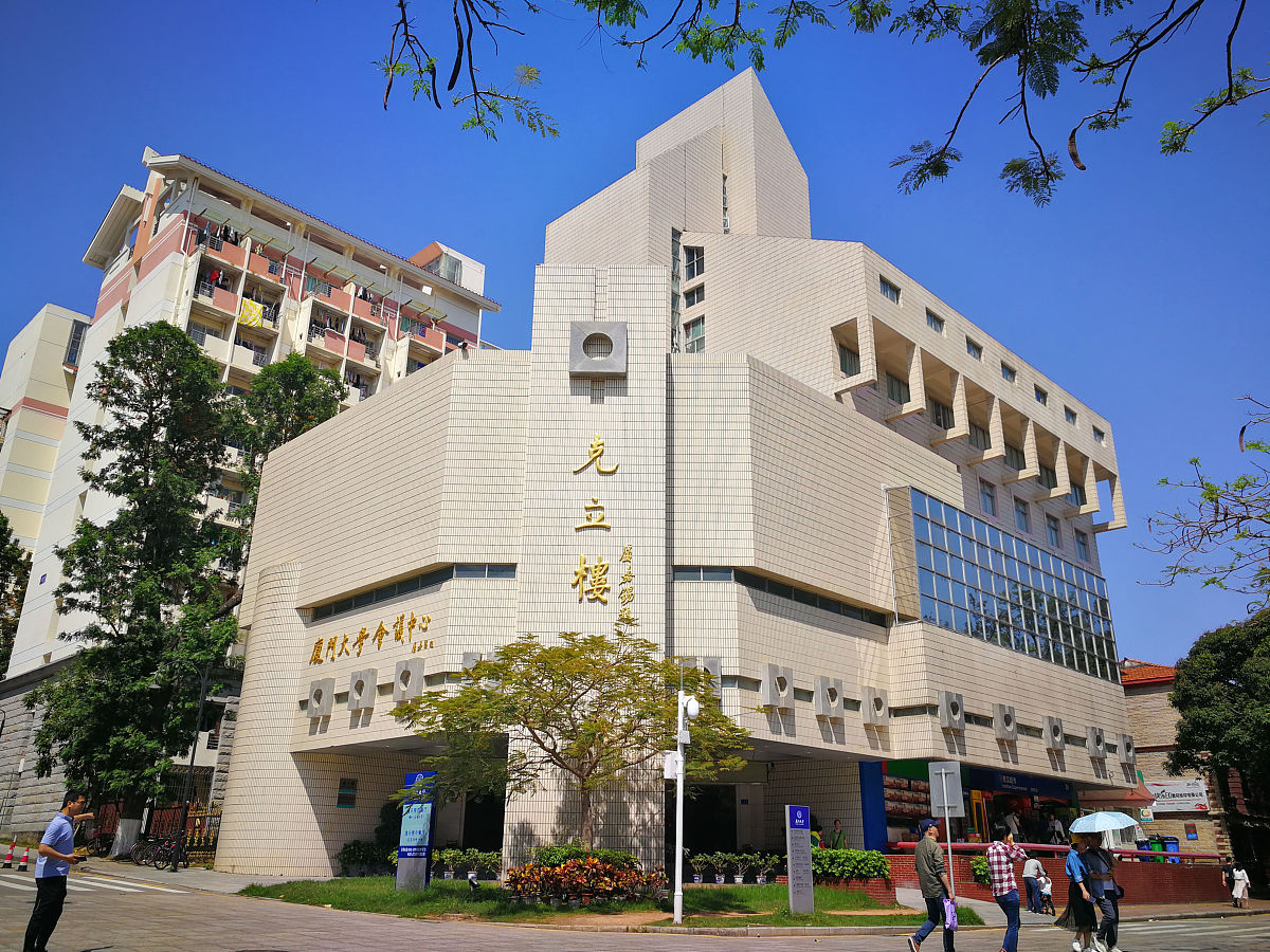 周末厦门下雨天好去处