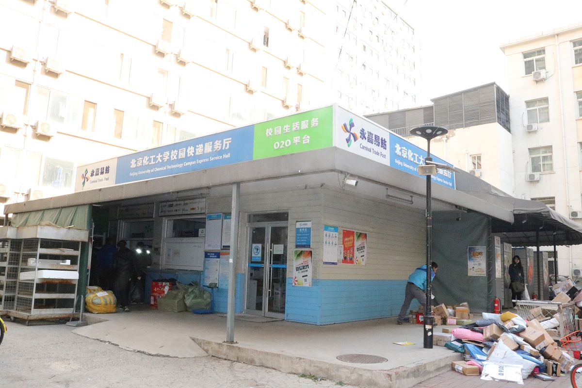 辽宁石油化工大学日语专业怎么样
