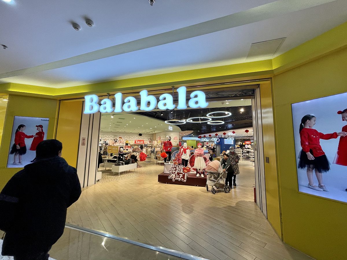 三名英语专业学生经营童装店的运营成果产品、创新模式解决方案100字