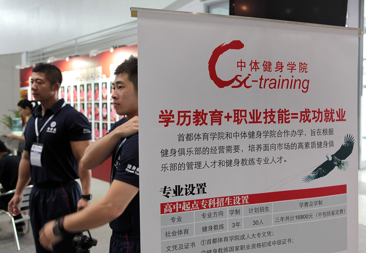 西安东方技校2019年招生简章 - 优质职业教育，成就未来梦想