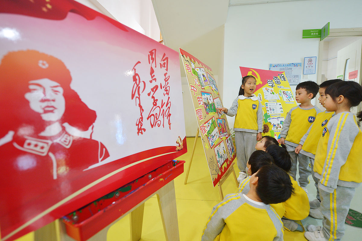 复制 202345 下午125546 帮我写一份研究性学习报告内容要求如下； 1字数三千到四千五左右。 2研究主题为新时代雷锋精神的价值意蕴与行动实践。 3报告内容要体现对该主题的充分研究与思考。