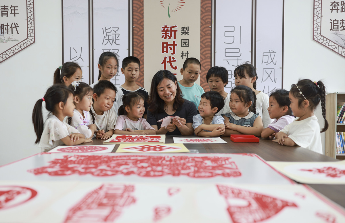 儿童剪纸活动开展公文