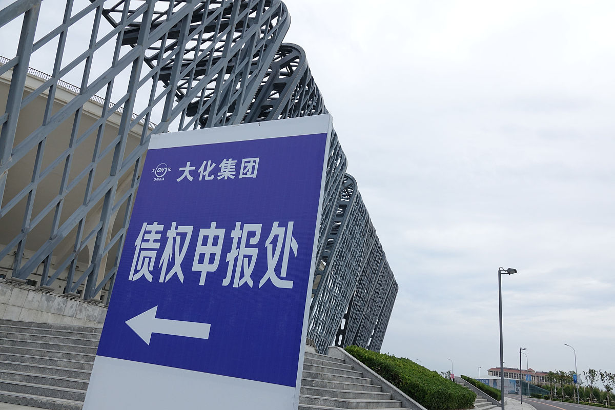 钢结构工程欠款债权形成过程详解：如何产生债权？