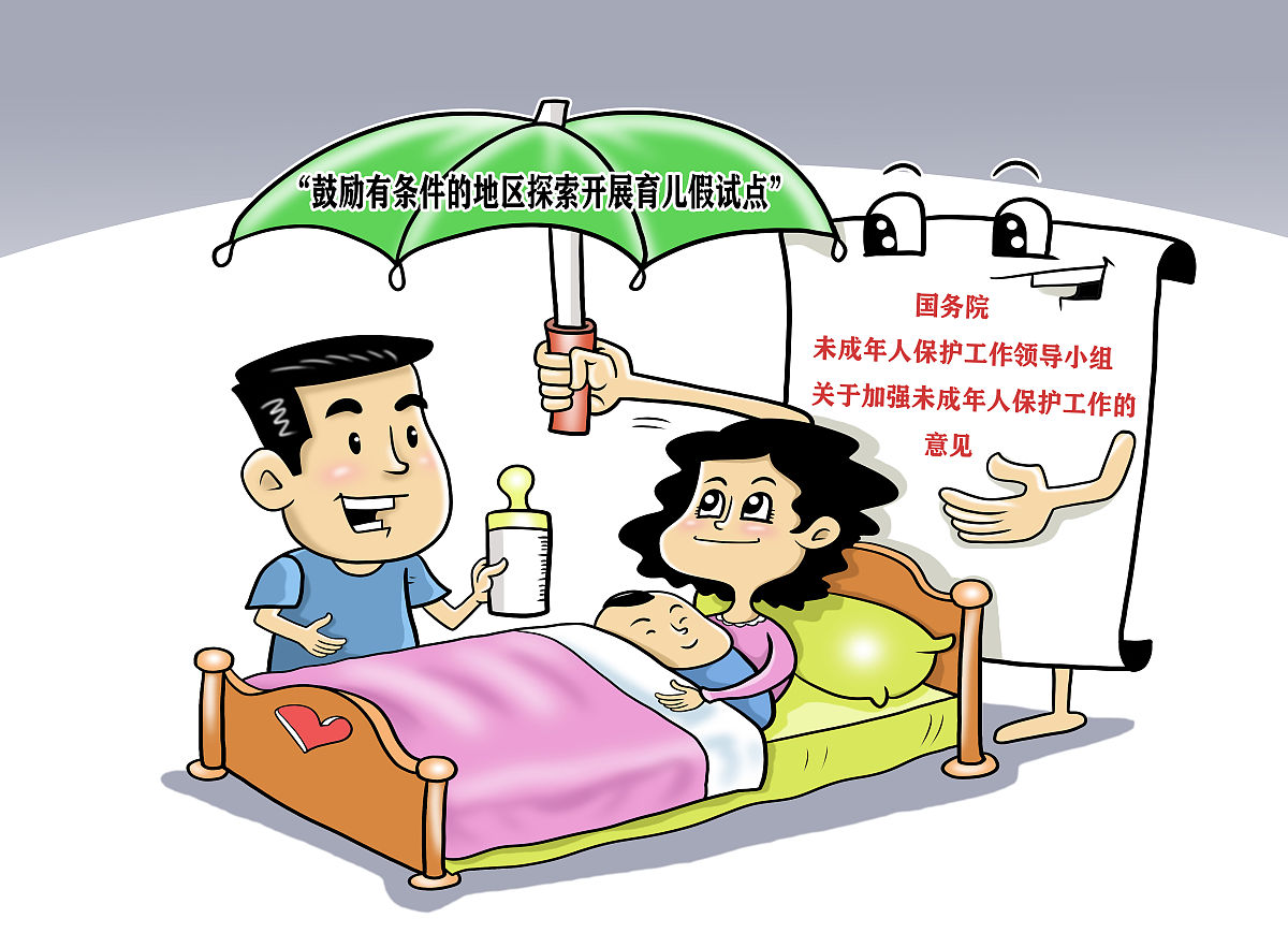 发现妻子怀孕孩子非亲生，该如何处理？