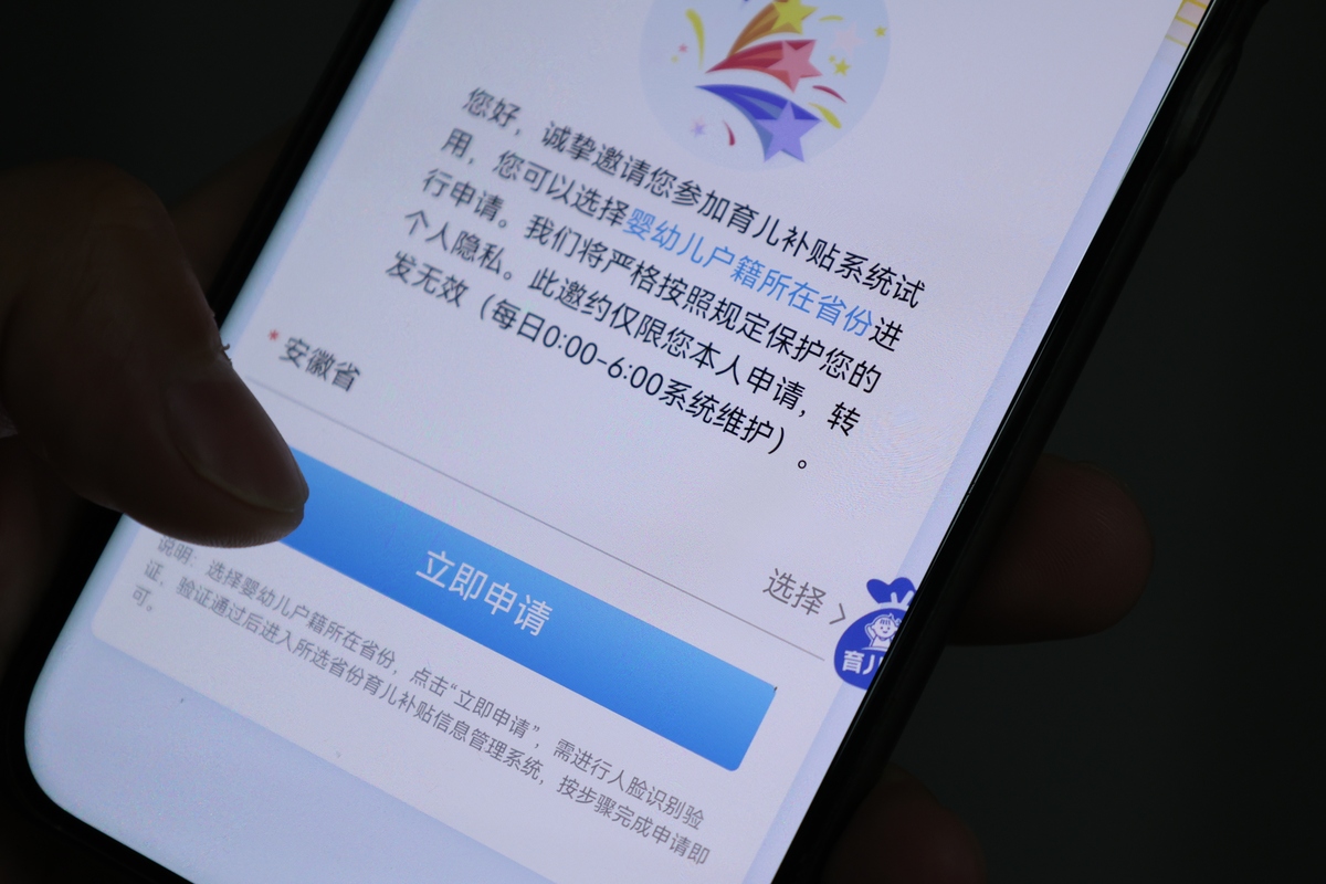 12368 短信验证码：中国移动安全验证