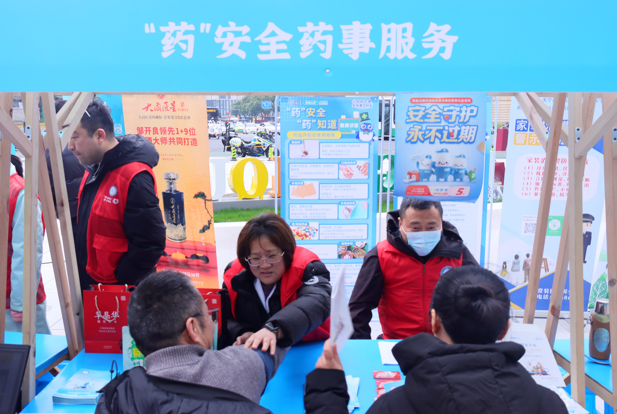 通过开展安全咨询日活动要进一步