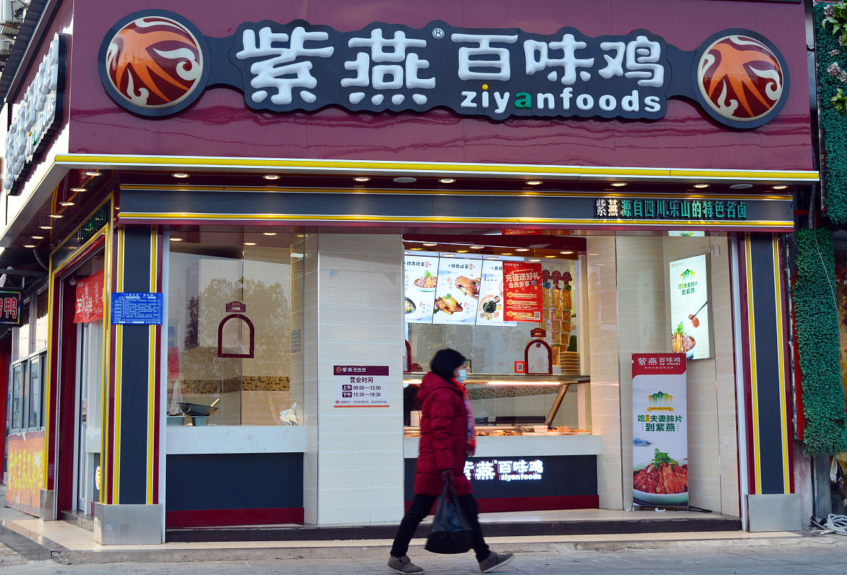 卤字开头好名字大全：卤味店名灵感来源