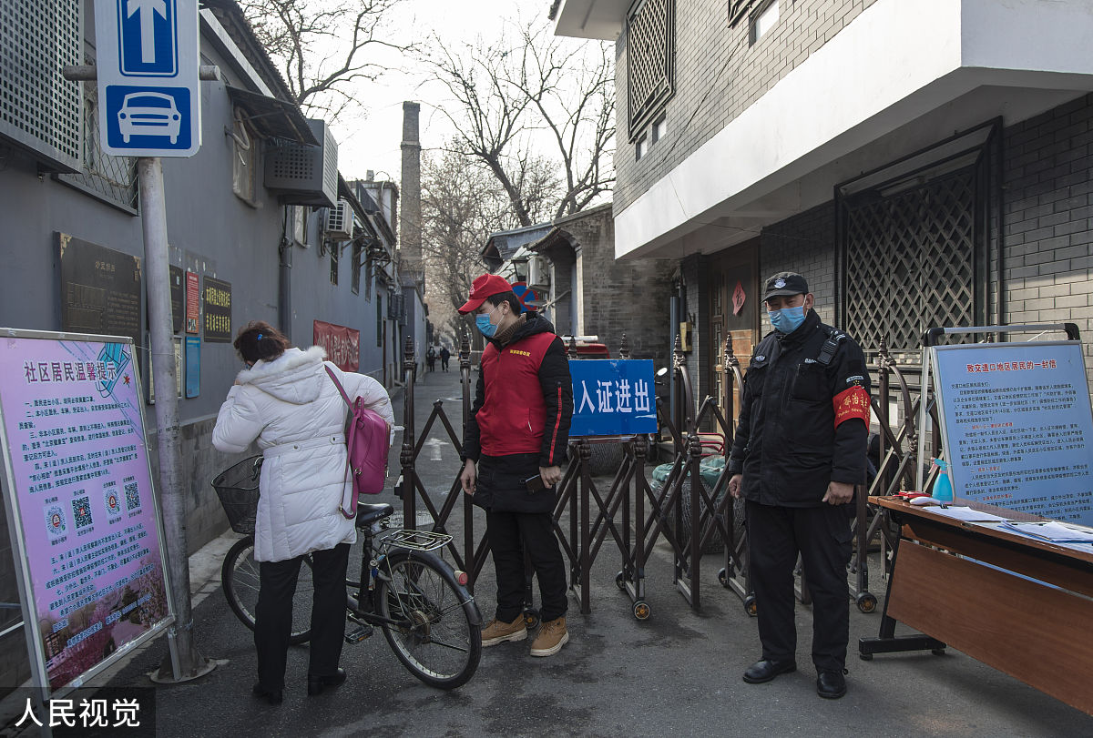 北京疫情三级响应详解：措施、目的、意义