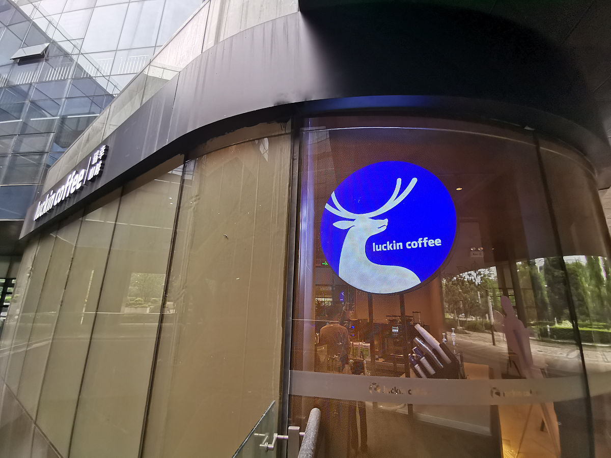 luckin-coffee一杯多少ml