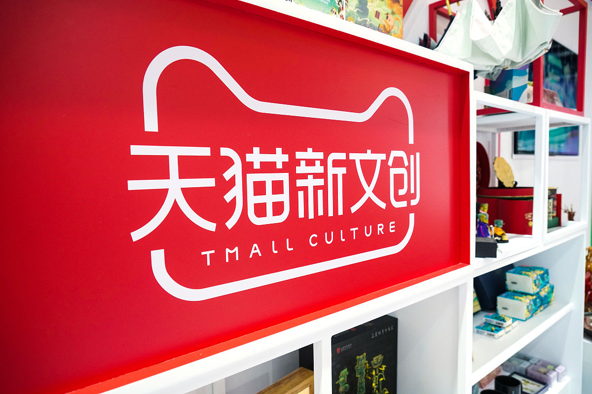 红军长征纪念碑文创设计说明：传承红色精神，激发历史思考