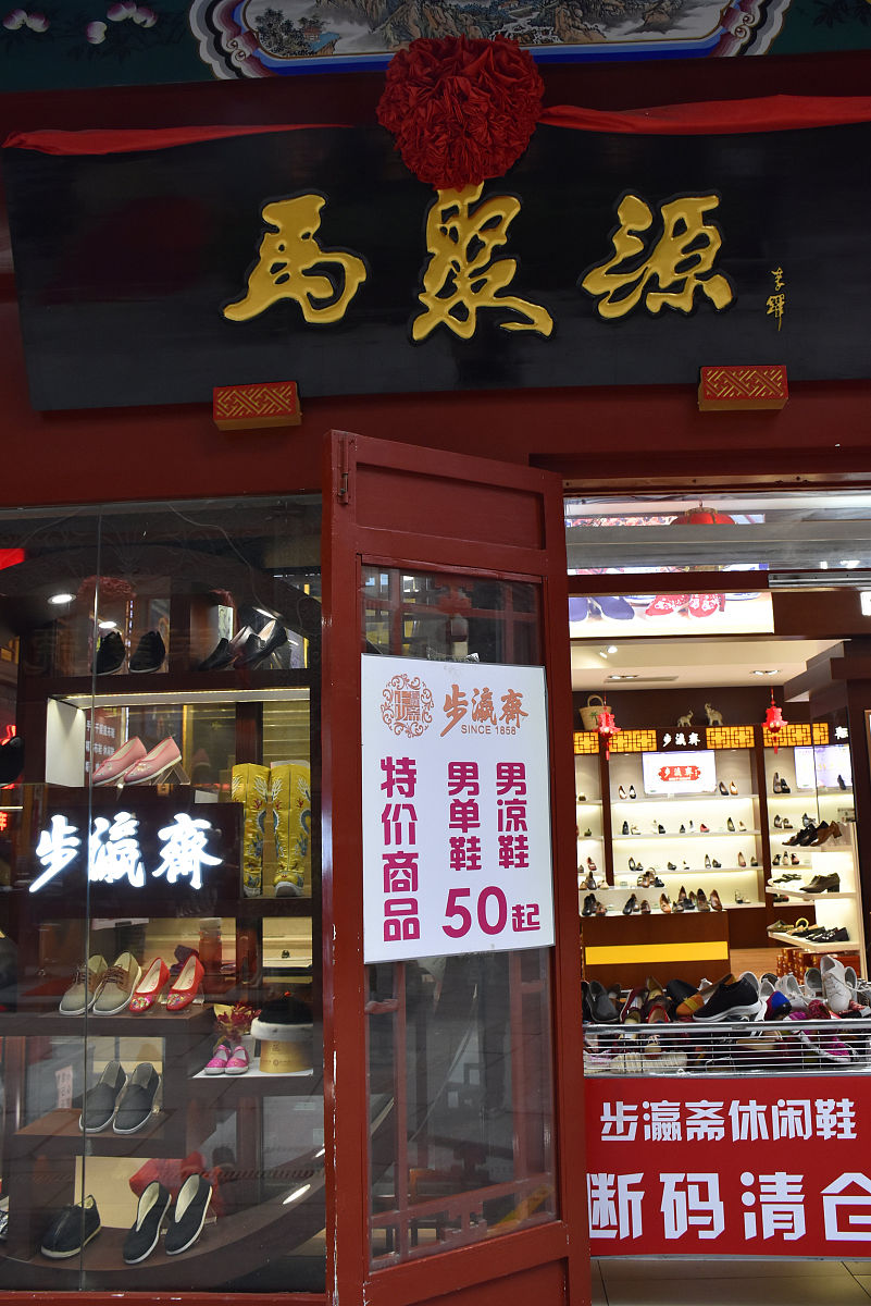 中国排名前十的餐饮品牌