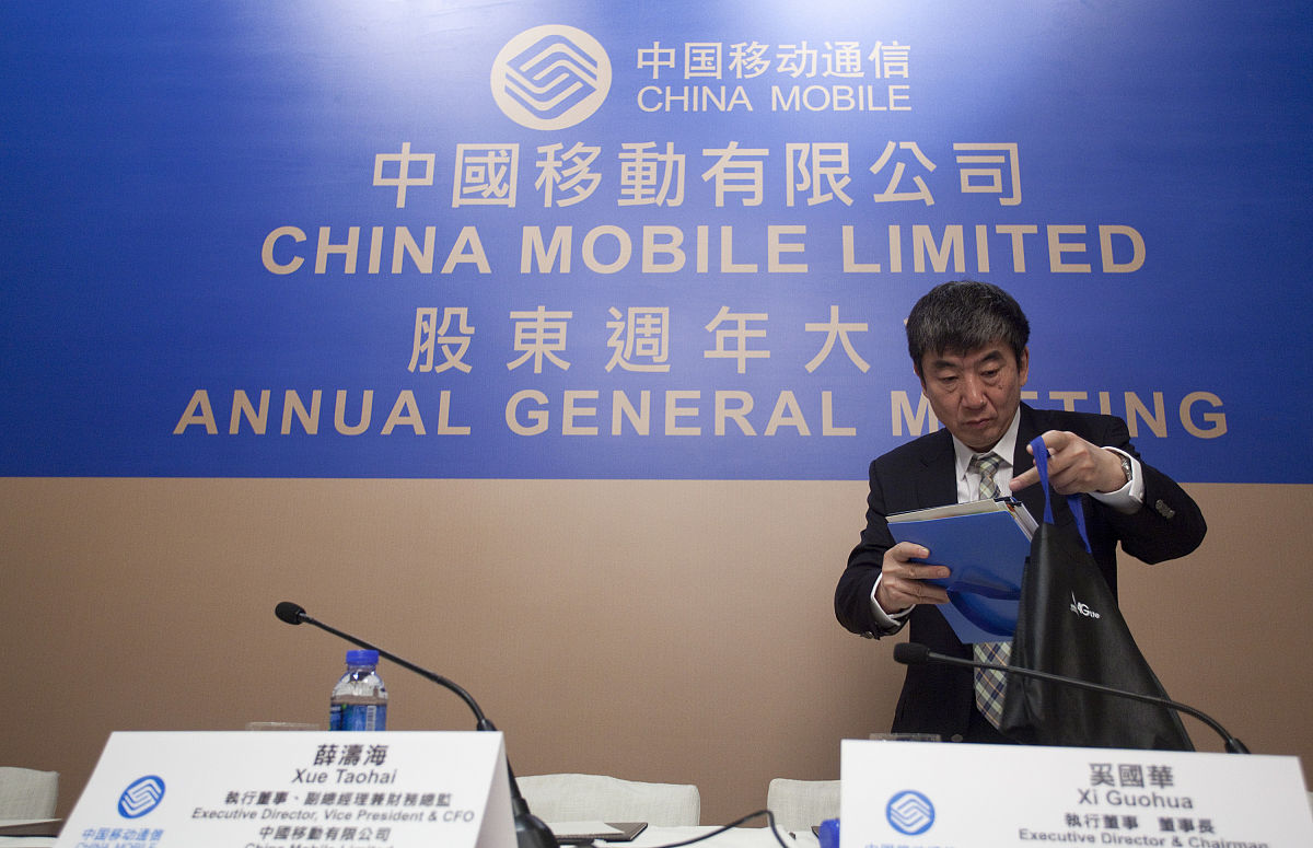 中国移动通信集团县公司总经理入职表态