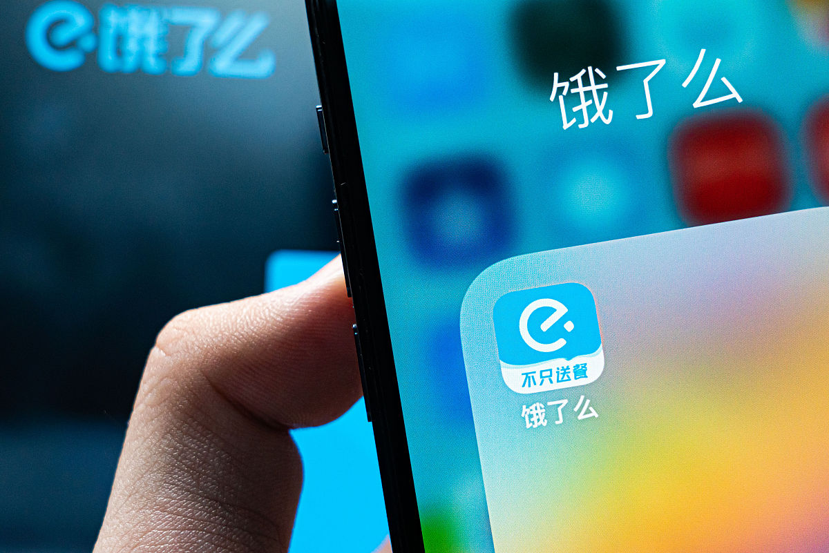 商业配图:外卖app