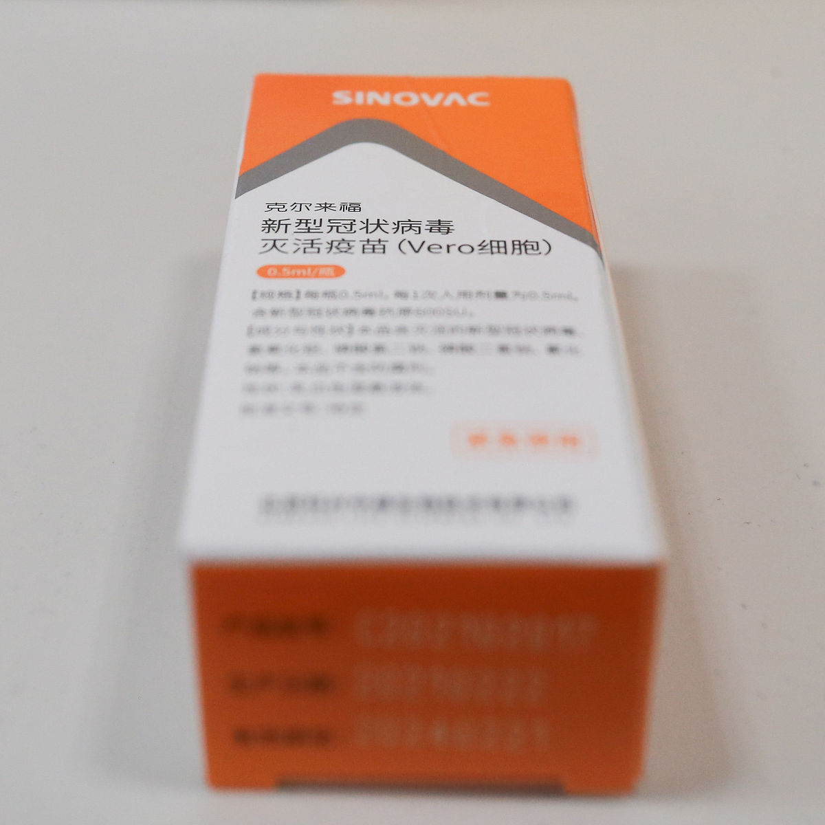 猫泛白细胞减少症疫苗：灭活疫苗与弱毒活疫苗的比较