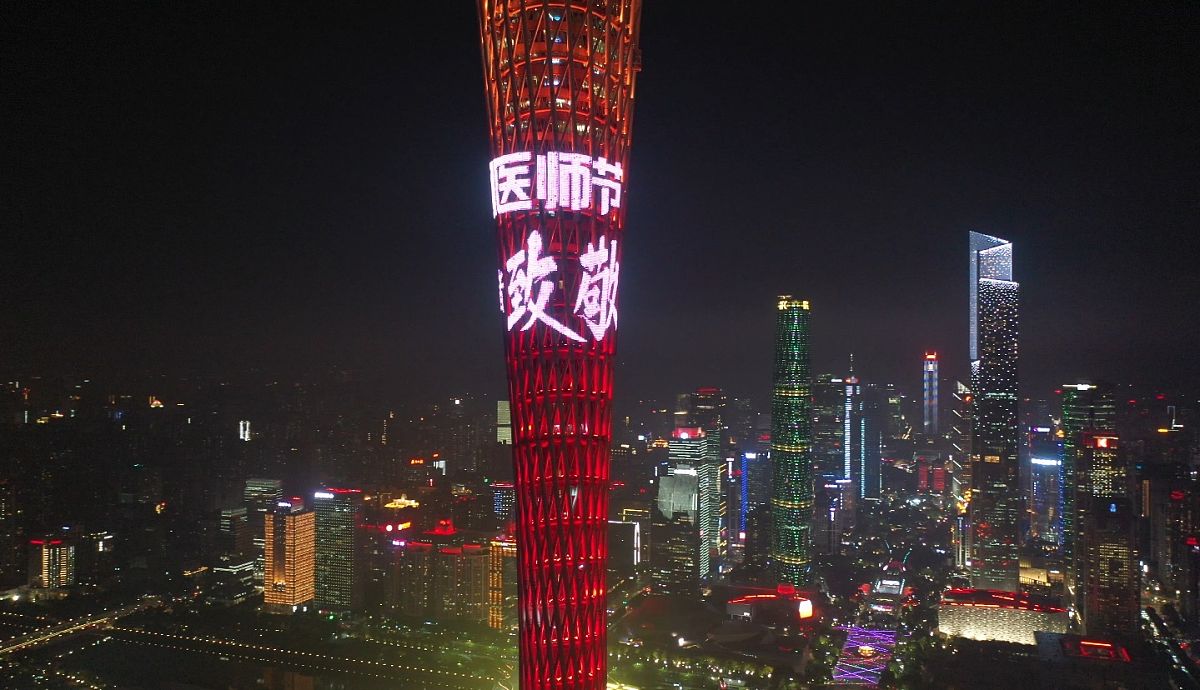 为中国医师节撰写slogan3个字需要5条