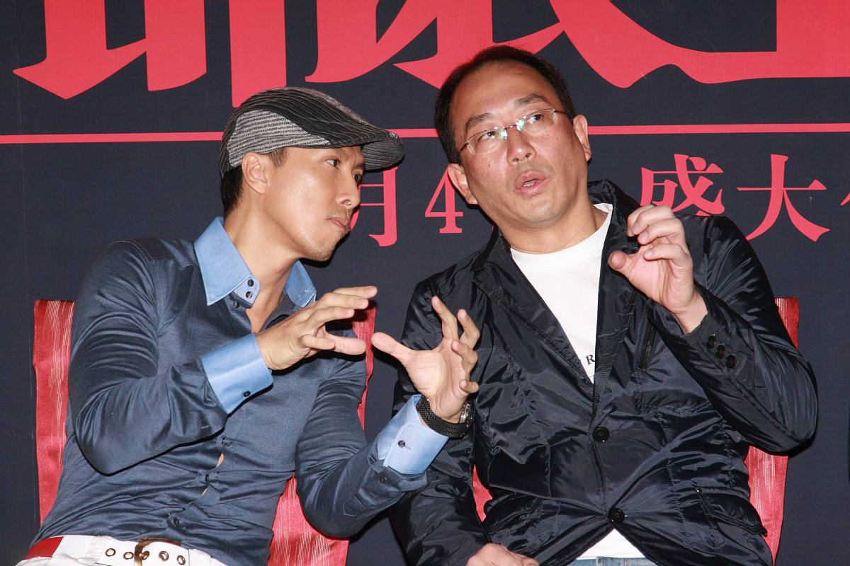 2010年1月6日,北京,电影《锦衣卫》官网启动仪式在盘古七星酒店举行.