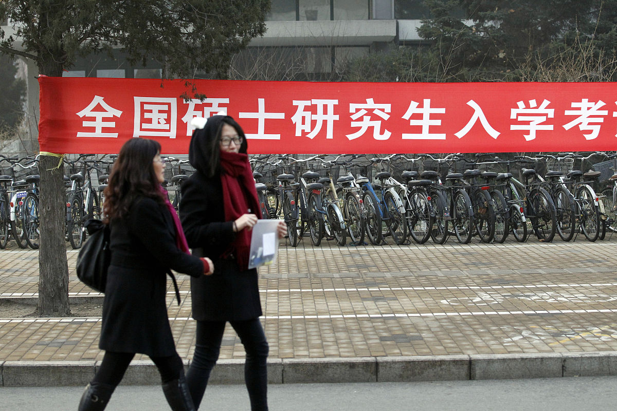 东北师范大学人文学院疫情防控急需人才