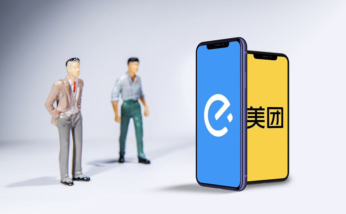 商业配图: 饿了<strong>么</strong> 美团