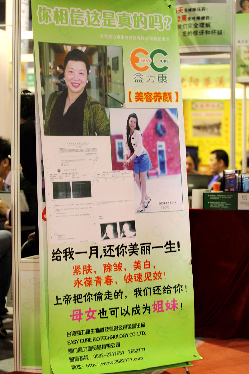 柠檬酸在化妆品中的作用与功效