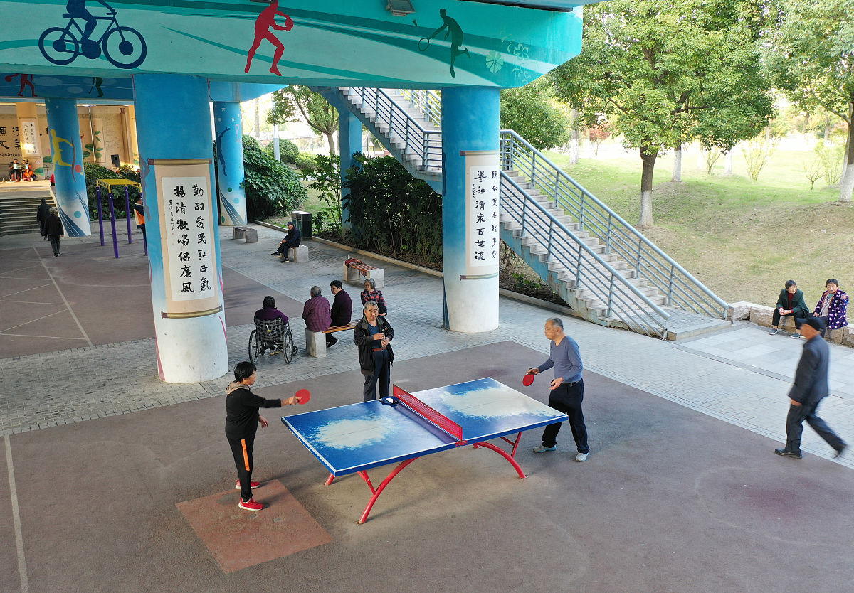 湛江市社区体育公共设施配置优化建议：保障供给种类与数量