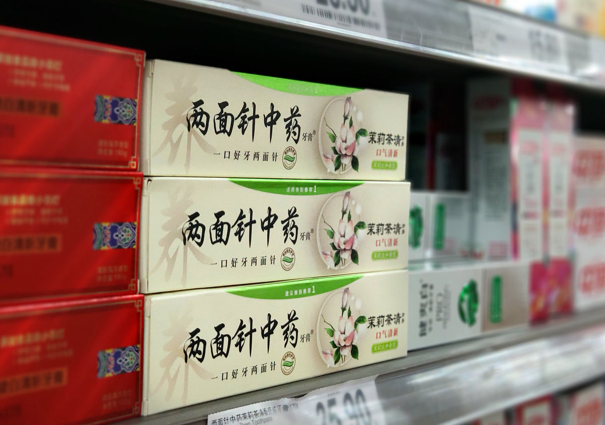 两面针牙膏：天然草本配方，清新口气，呵护口腔健康