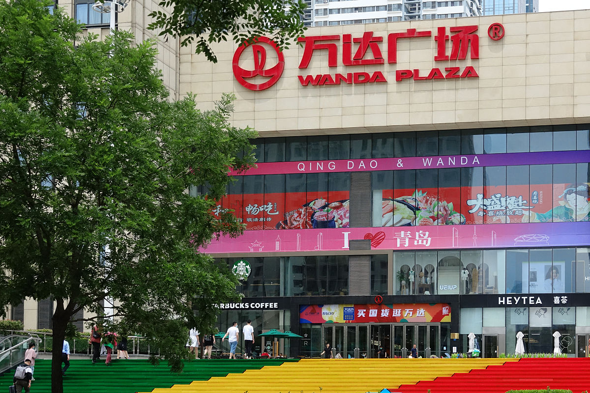 2021年6月12日,青岛,万达广场.