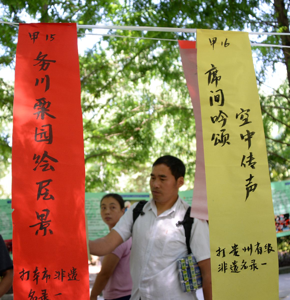 五岁贪吃吸引眼球，是什么？ - 趣味谜语