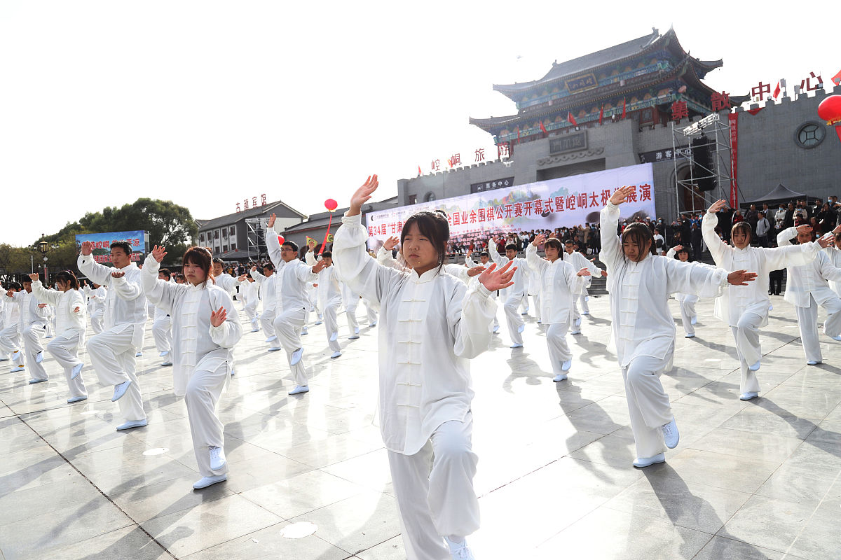 请给我关于非遗太极拳的文案