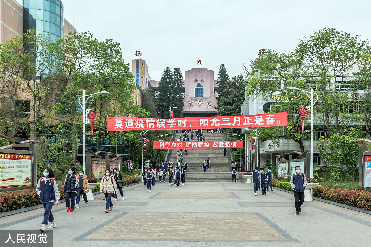 重庆市统景职业中学旅游管理专业怎么样？教学质量、就业情况及学习建议