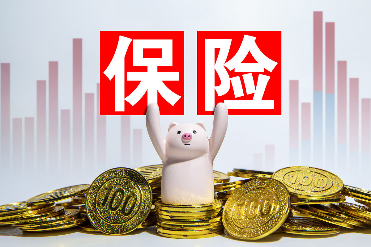 商业配图:<strong>保险</strong>