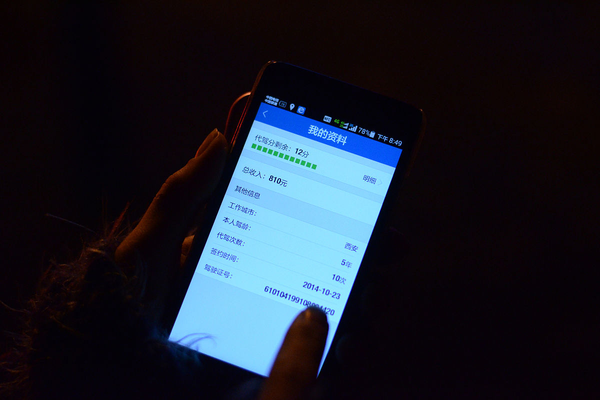 请正面回答我的问题