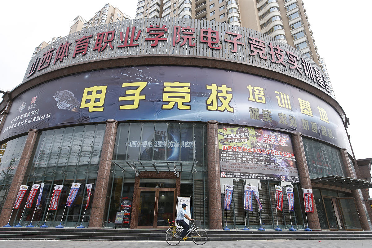 山西财贸职业技术学院旅游管理专业就业前景如何