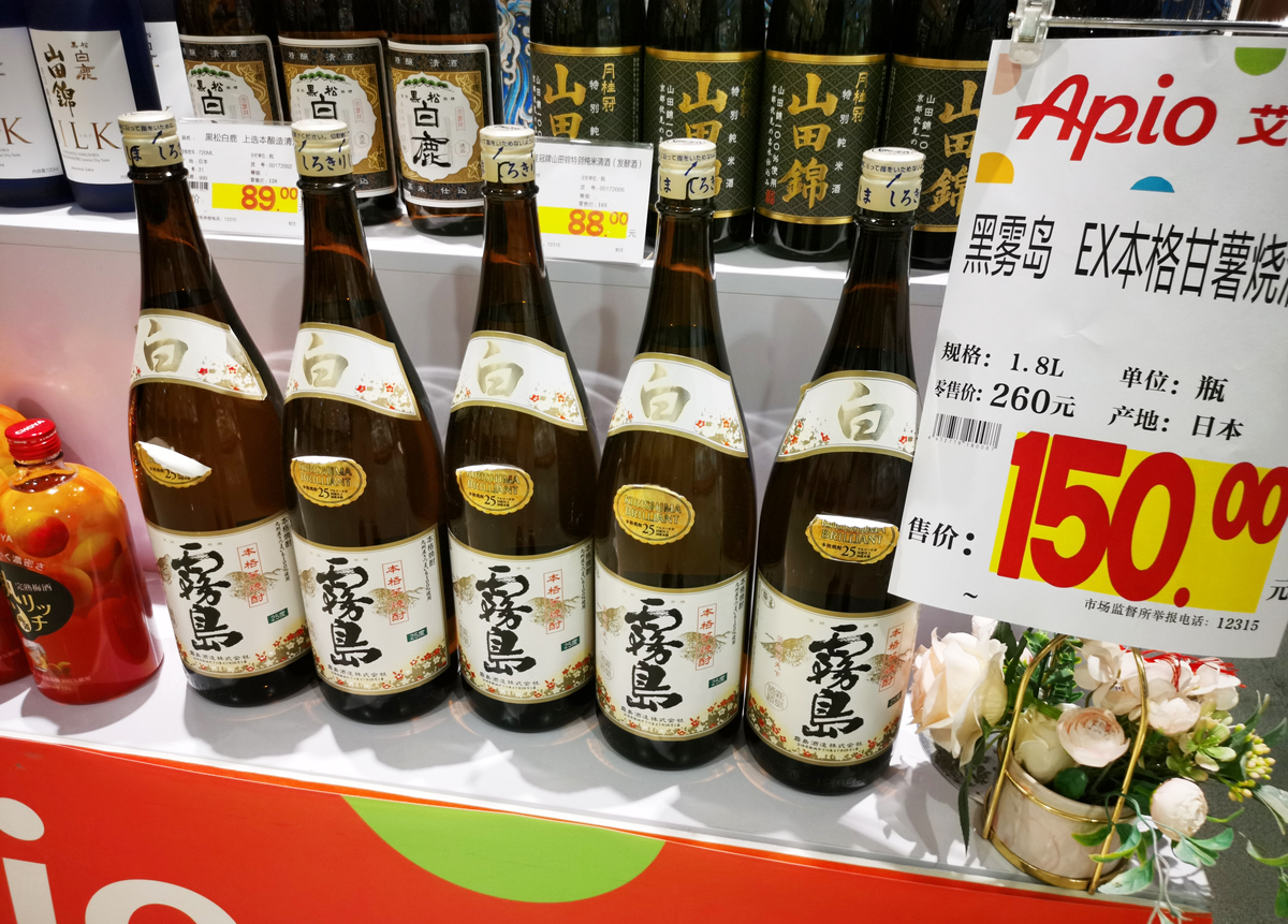 朝日酒造是上市公司吗？ - 解答
