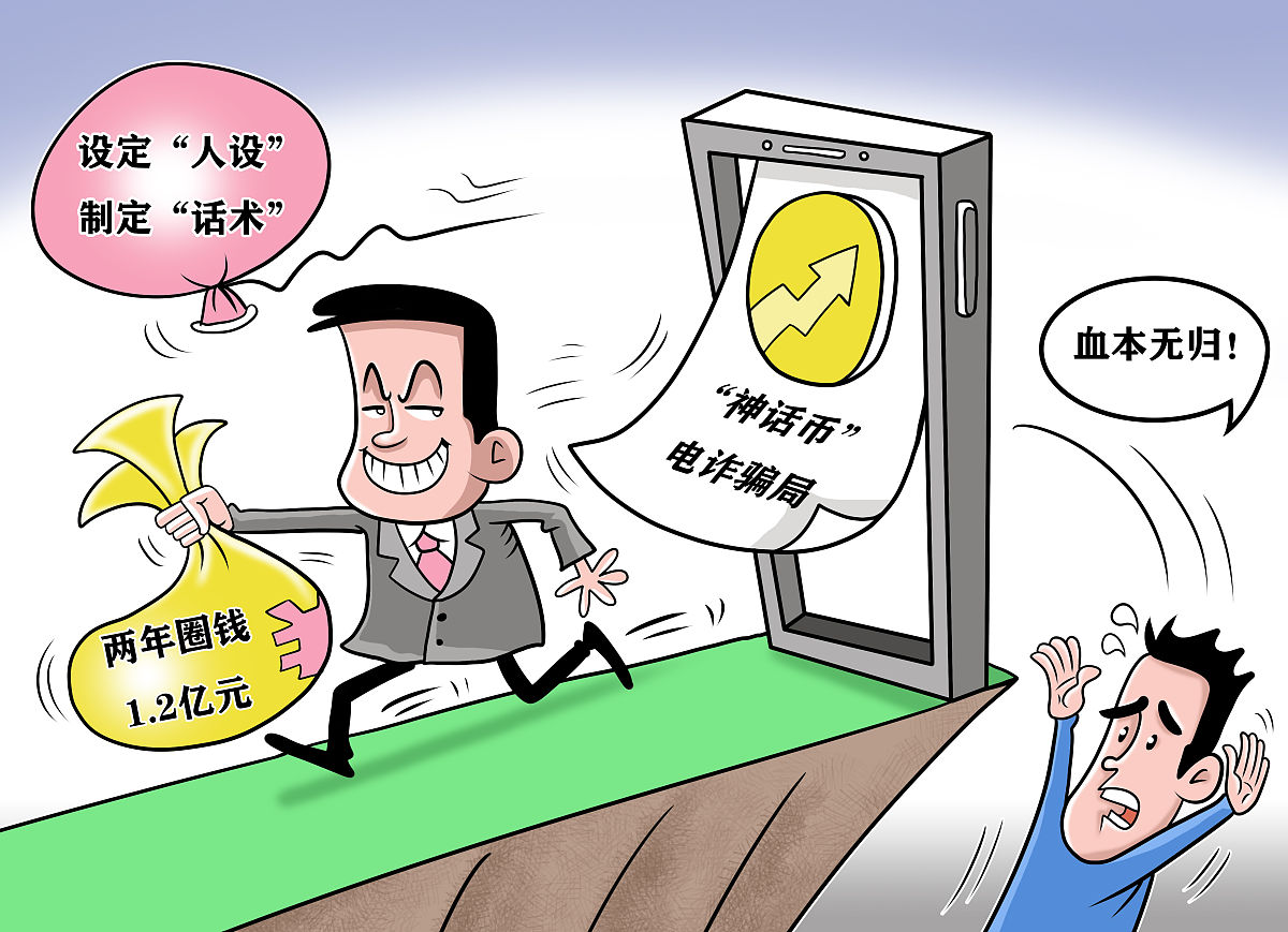 财务舞弊的方法有哪些