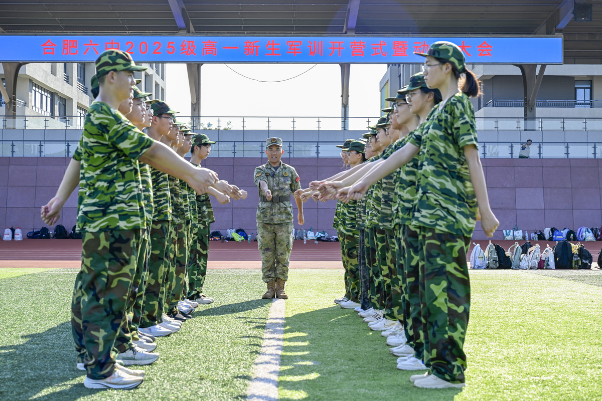 大学生军训日记：齐步走训练的收获与体会