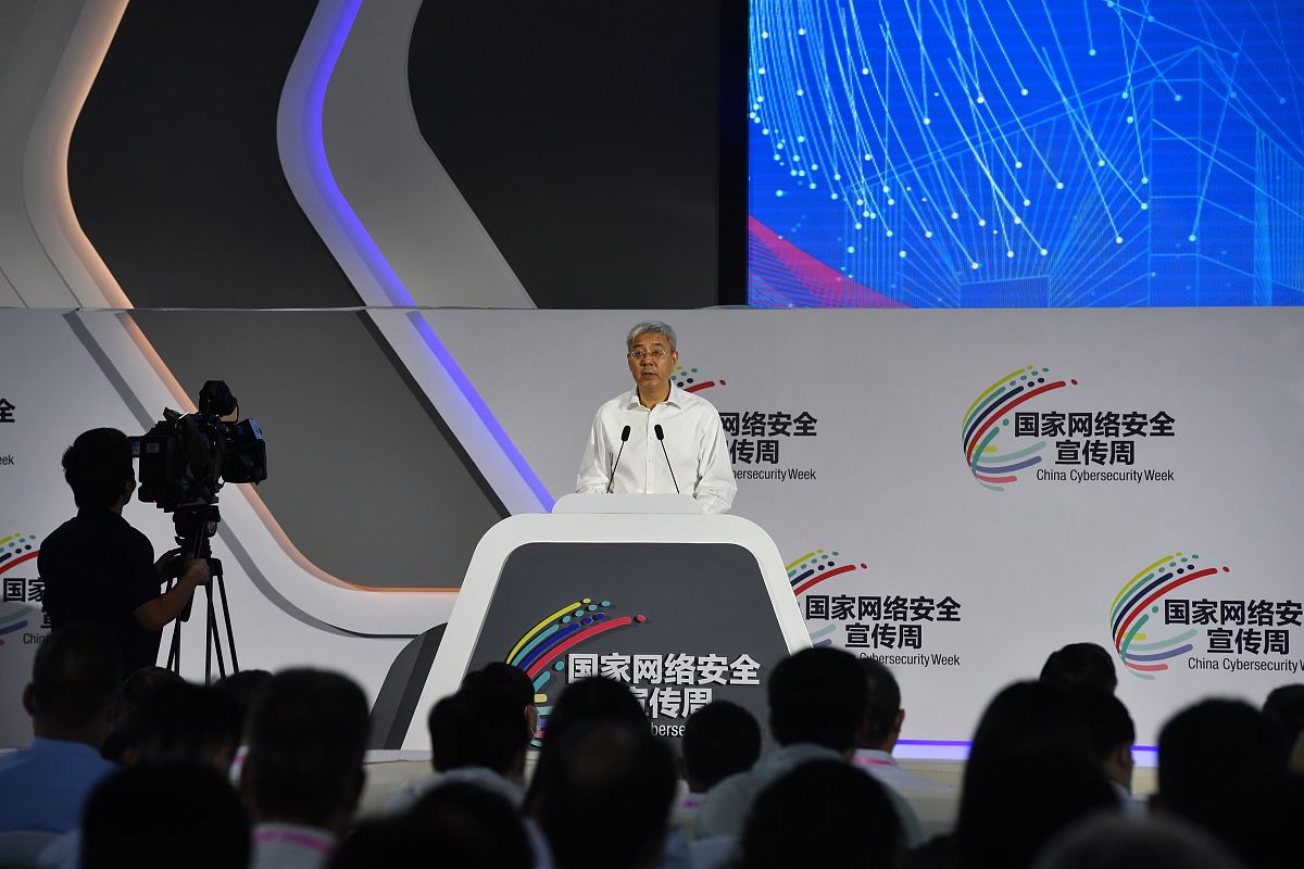 (如下载使用,请务必署名老炮影视,谢谢)2020年9月14日,2020年国家网络