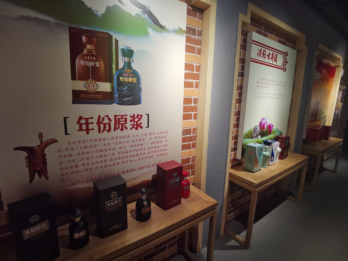 老字号品牌重塑：继承传统，拥抱创新