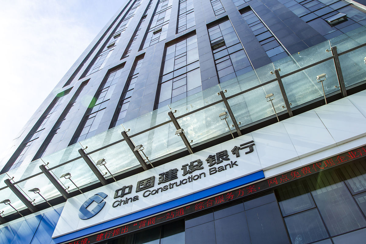 2019年3月7日,上海,中国建设银行(建行).
