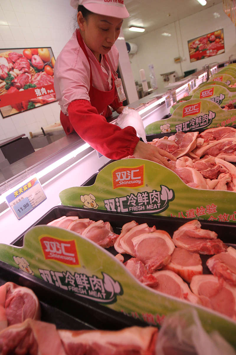 双汇冷鲜肉宣传语