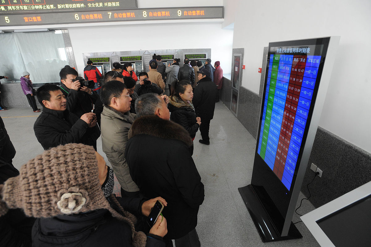 昆明高铁职校：云南省重点铁道轨道学校