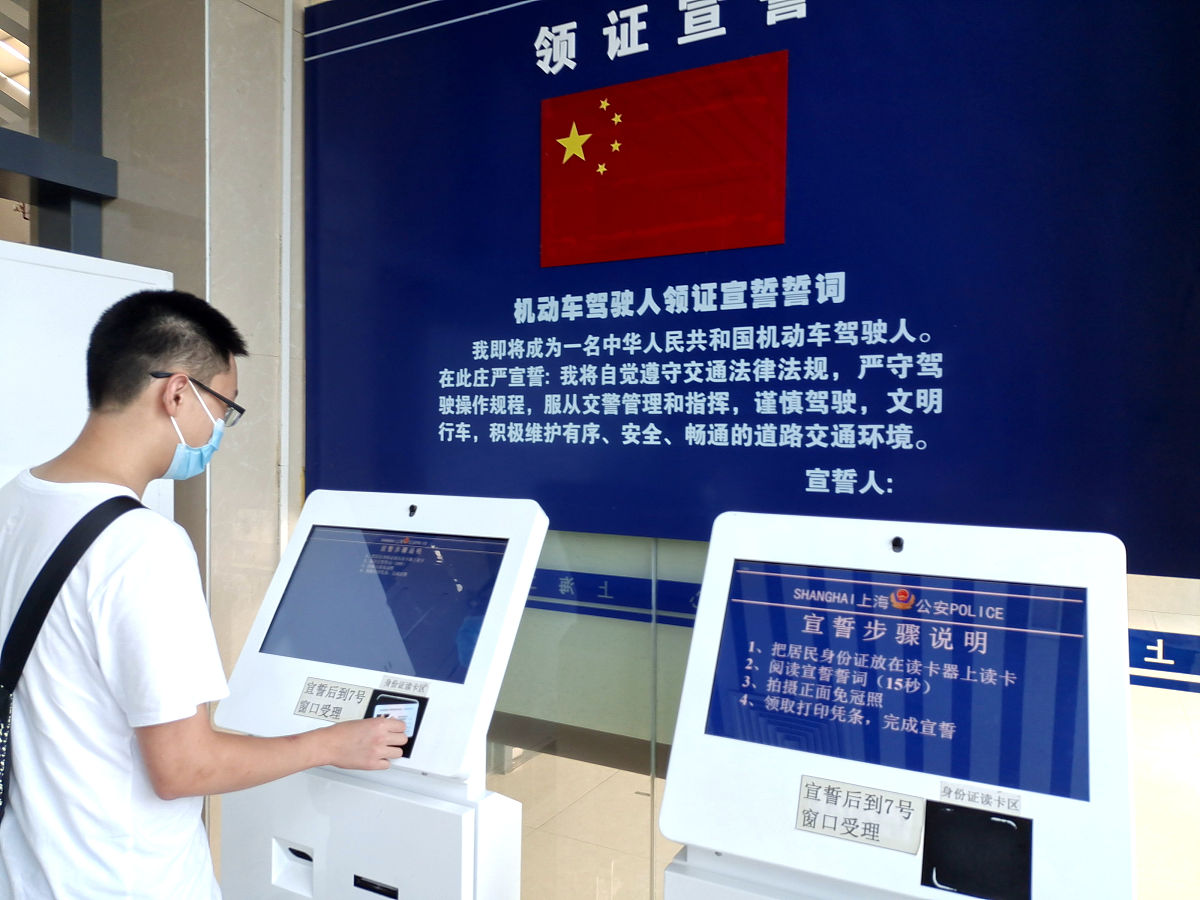 电子化证件出入境：可行性分析与未来趋势